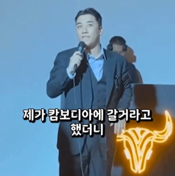  승리, 캄보디아 ‘태자단지’ 연관설 루머 확산️“사실 확인 전 퍼나르기 주의” 목소리 높아