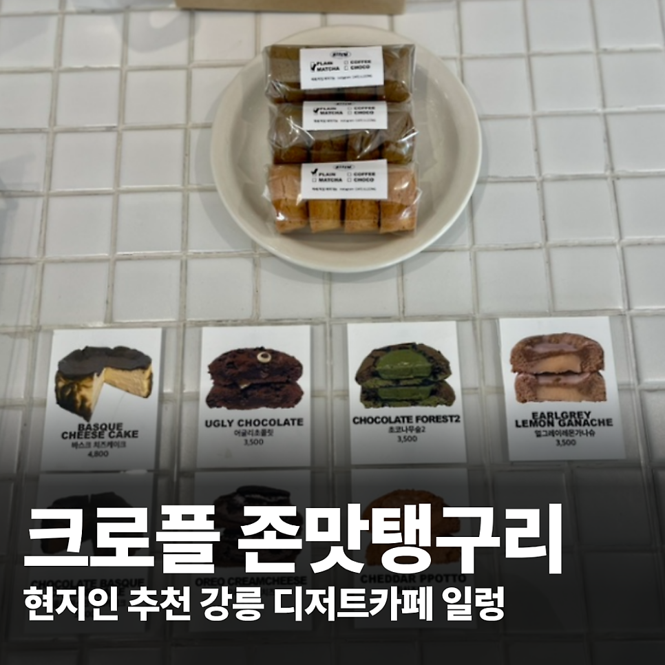 일렁 사진 1