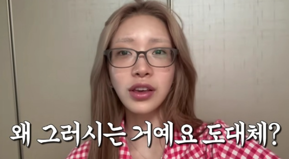  故 최진실 딸 최준희, “못생긴 필터를 진짜 얼굴로 기사 쓰다니…”“스트레스는 내가 감당해요, 제발 멈춰주세요” 호소