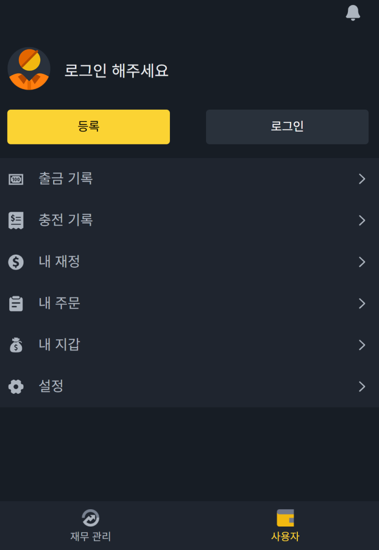  Ai Phatlum 사기, 팀미션 사칭, 선납금 투자 피해 주의