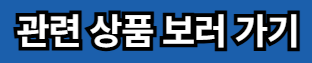 스마트 밴드로 시작하는 건강한 라이프스타일 완벽 가이드