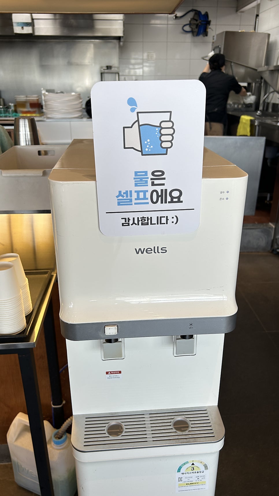 홍익돈까스 화성남양점 사진 5