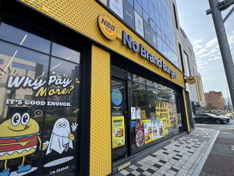 노브랜드버거 아산배방점 사진 4