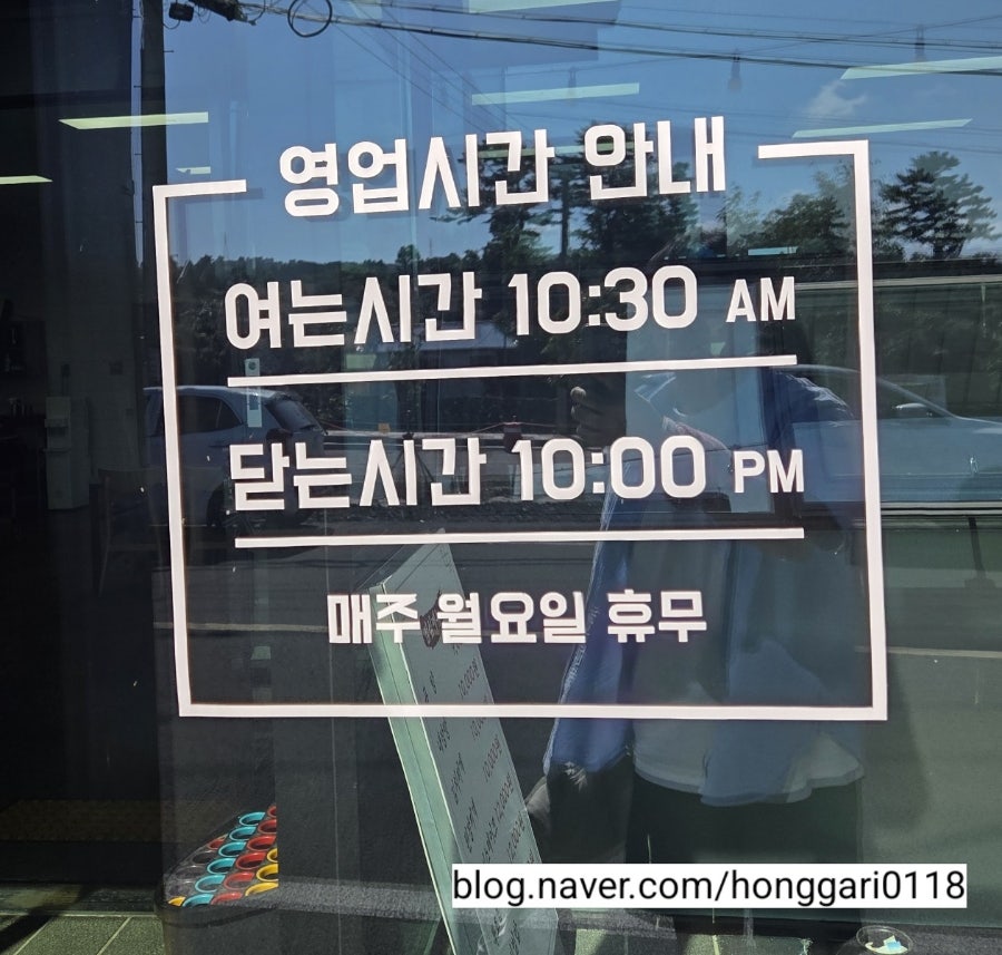 옥마가든 사진 1