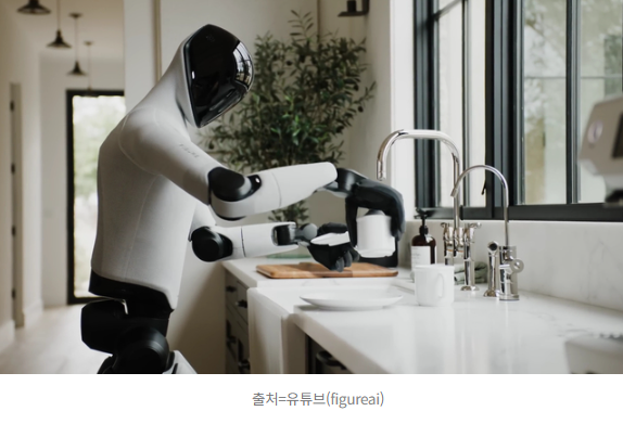  “인간처럼 걷고 듣고 말한다!” 피규어 AI, 차세대 휴머노이드 ‘피규어03’ 전격 공개️