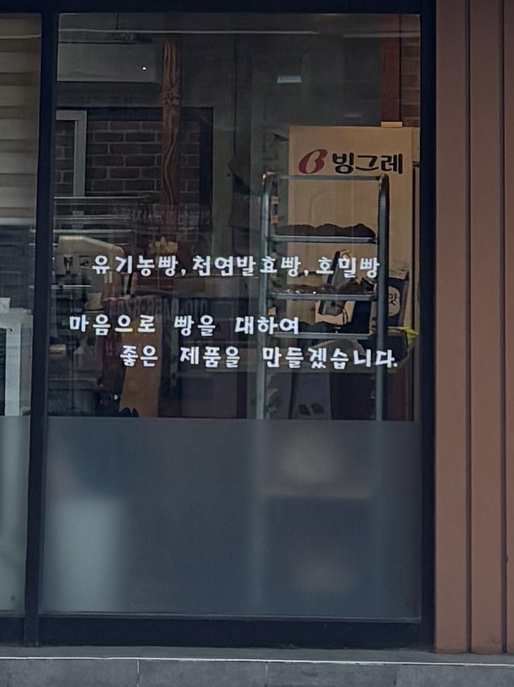순수생도 사진 3