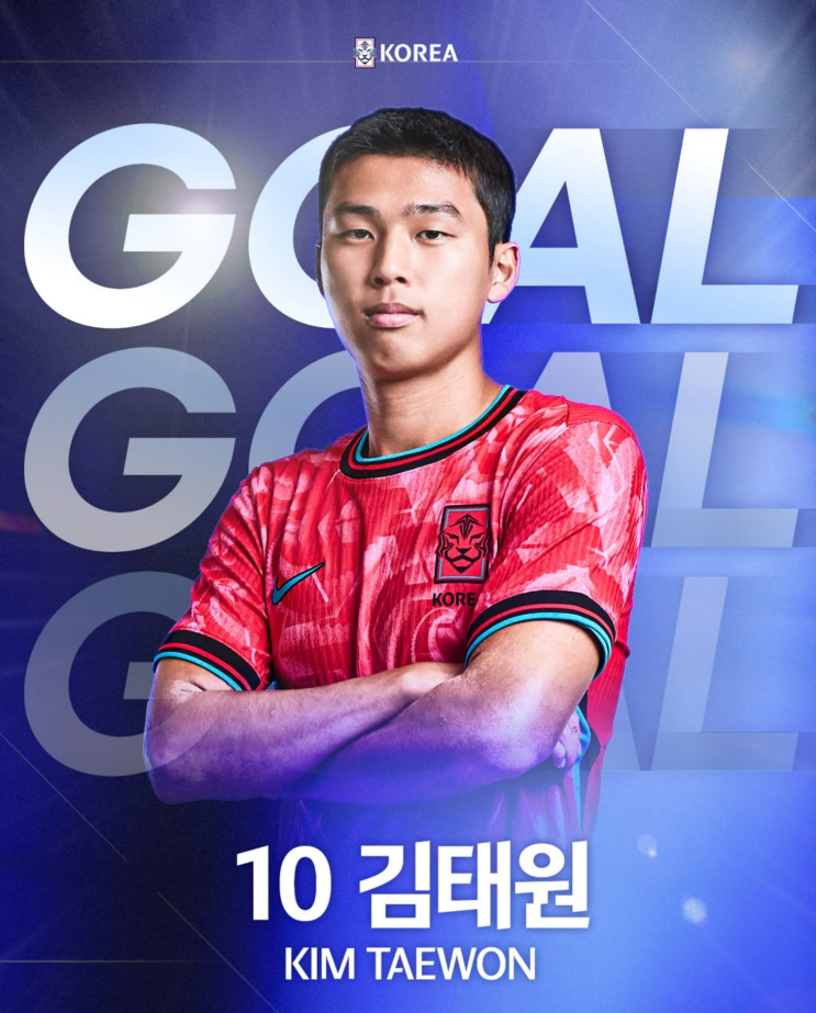  한국 U-20, 모로코에 1-2 패배 8강 탈락. ‘3연속 4강 진출’ 꿈 좌절