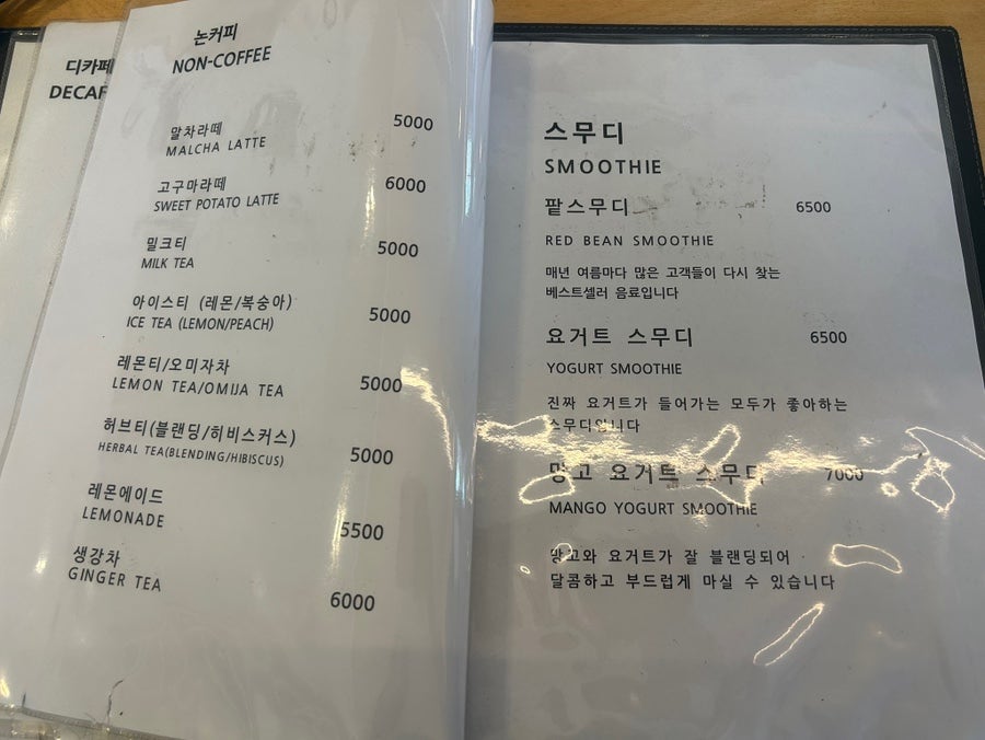 오셀롯커피로스터스 사진 4