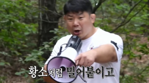 유도 국가대표 감독 <b>황희태 강력계 형사</b> 나이 프로필 327회