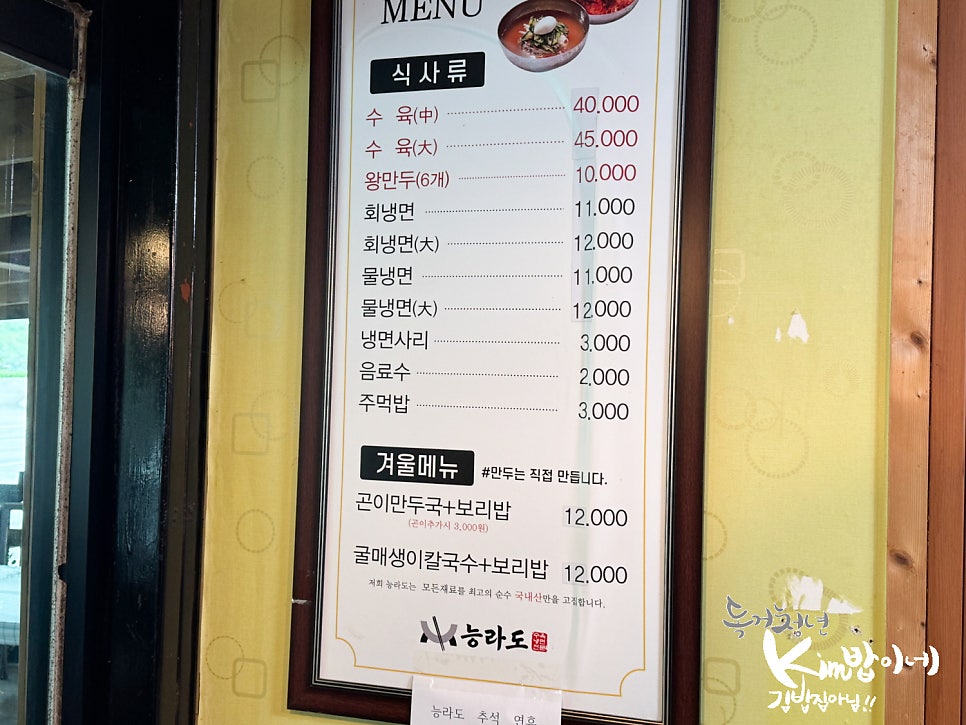 능라도 사진 7