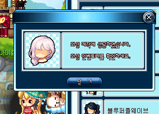 지구별 복귀 프로젝트 1탄/z9별 복귀