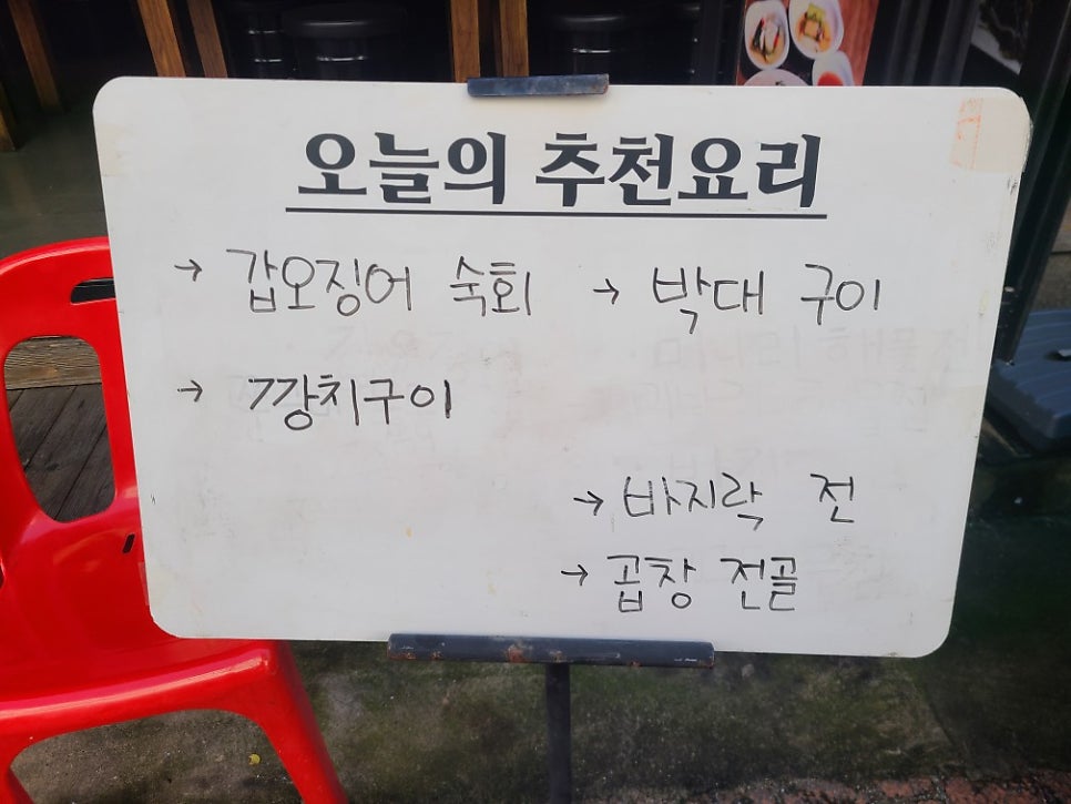 다정빈대떡 사진 5