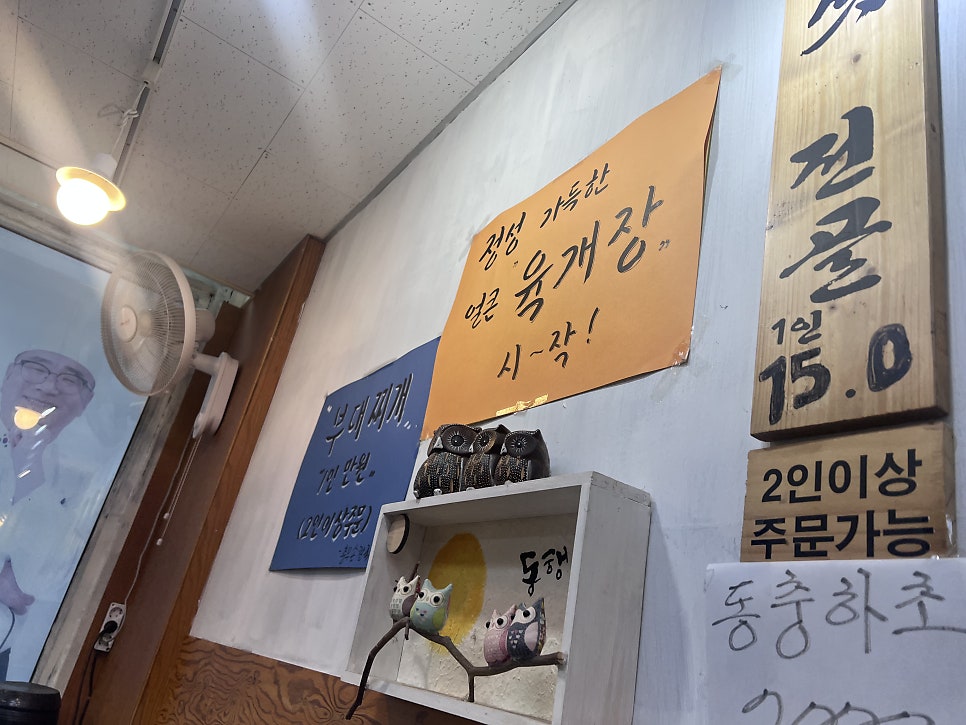 충무손칼국수 사진 6