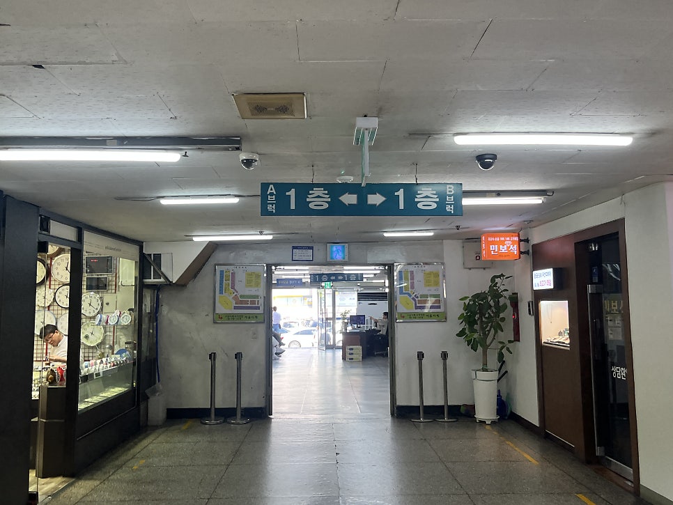 김경애떡방 사진 5