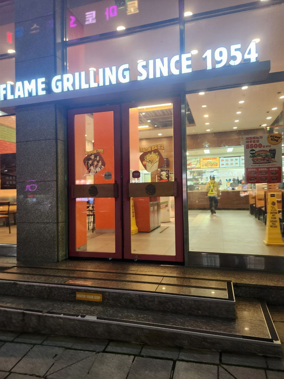 버거킹 화성봉담점 사진 2