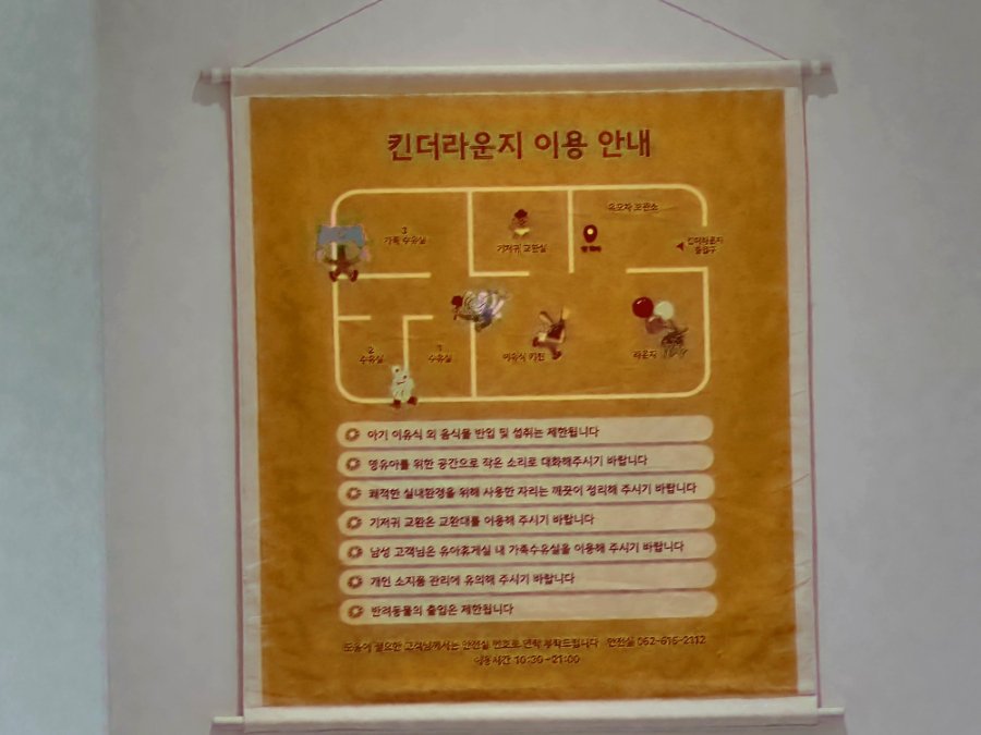 스타루루 사진 6