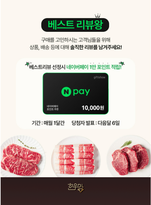  [명절선물] 한우선물세트/소고기 구이용 실사용 후기