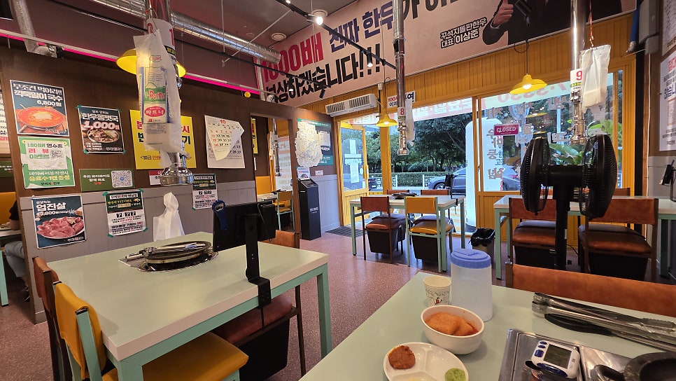 꾸석지돌판한우 해남점 사진 5