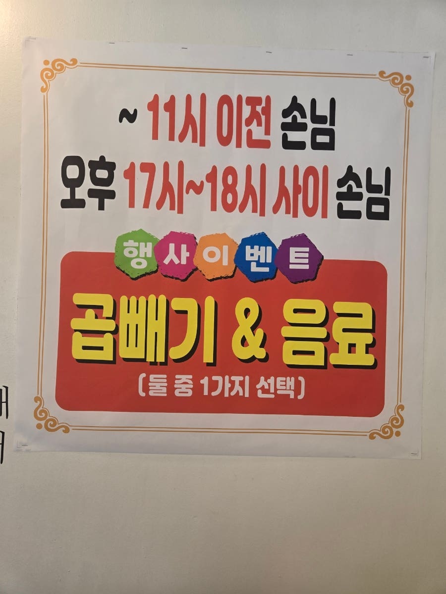 찐짬뽕 사진 6