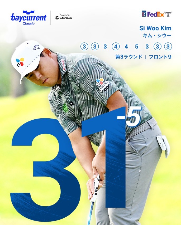 PGA <b>베이커런트 클래식</b>... 도전하는 김시우 <b>안병훈</b> 공동 3위