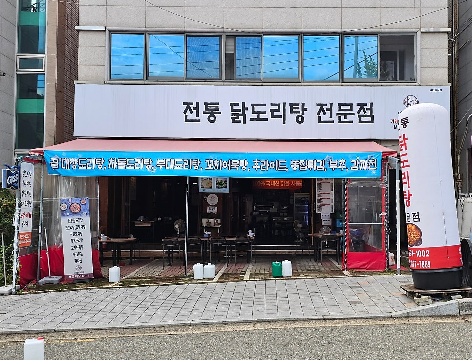 Sininsaengdoritang Seongseojeom photo 1