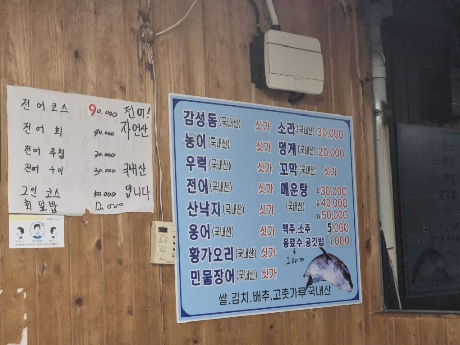 월곶나루 사진 2