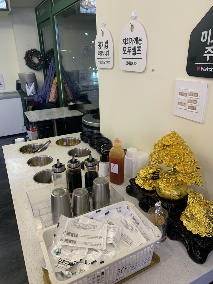 마라장룡 삼평점 사진 5