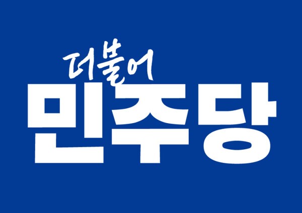 <b>정청래</b>, "<b>내란청산</b>·민생회복이 추석 민심"…조희대 사법부... 