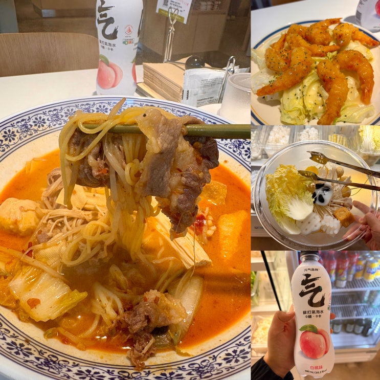  신사역가로수길맛집 올라라:) 깨끗한 올리브유 마라탕, 크림새우 후기