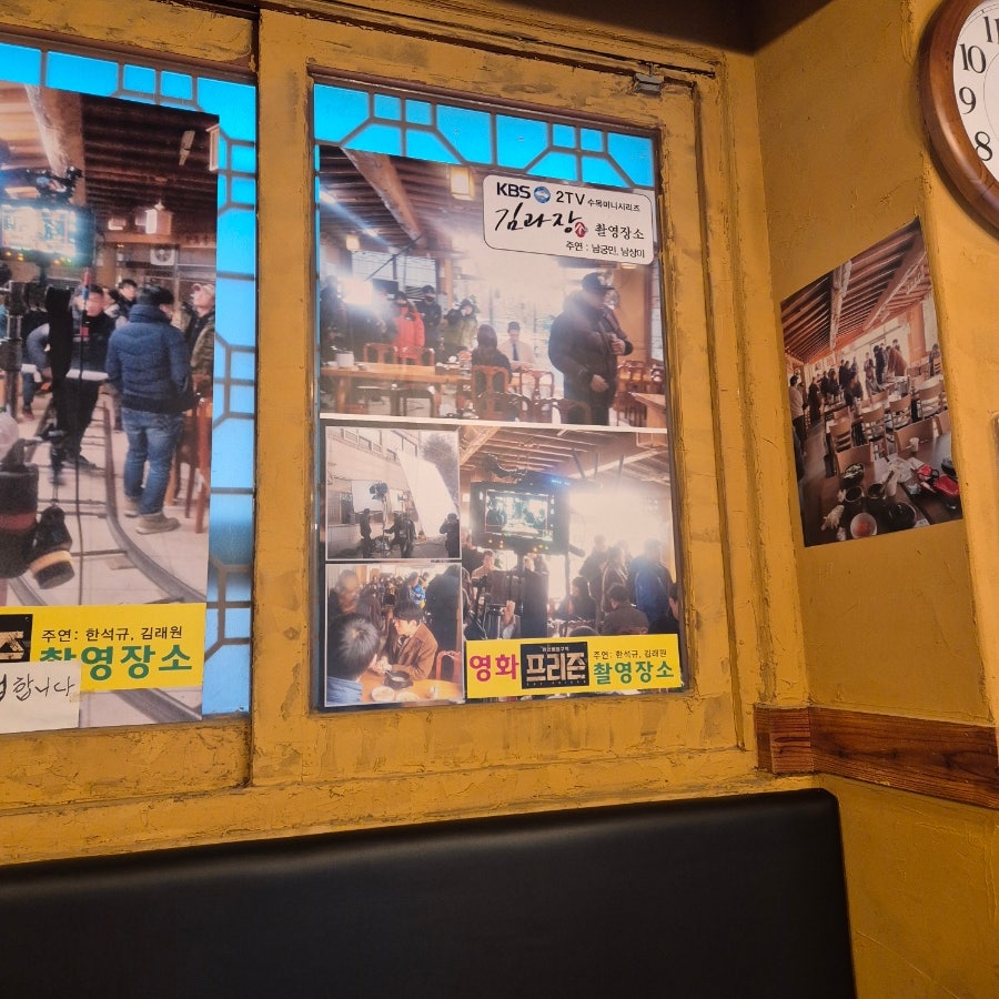 마포설농탕 사진 7