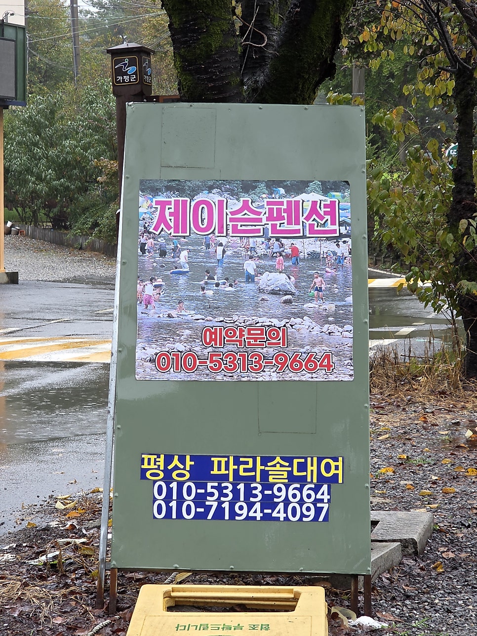 아모르펜션 사진 6