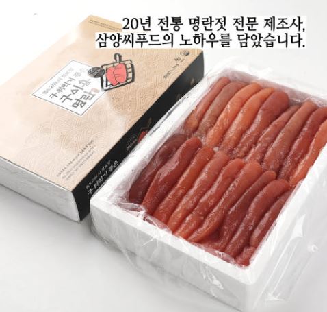  “담백하게, 건강하게 즐기는 명란의 정석 — 삼양수산 어와란 저염 구이용 백명란 1kg”