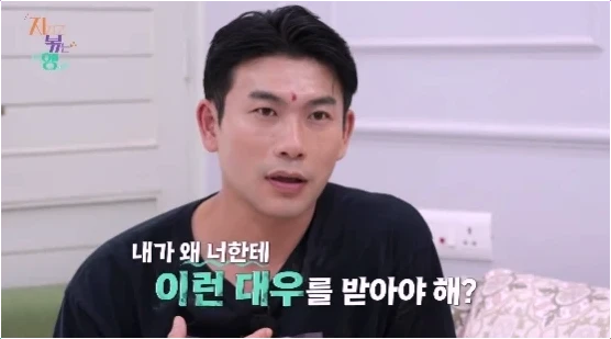  지지고 볶는 여행, 4기 영수 폭발! 정숙의 '최악의 대우' 논란 심층 분석