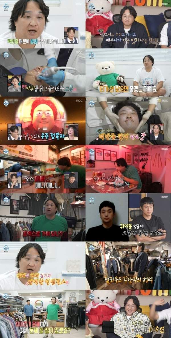 <b>구성환</b> "이대로 그냥 살아야... "…'나혼산' <b>백반증</b> 투병 <b>고백</b> 후... 