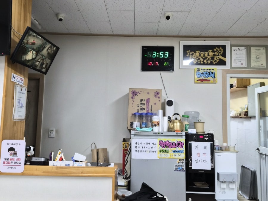 은실네 사진 3