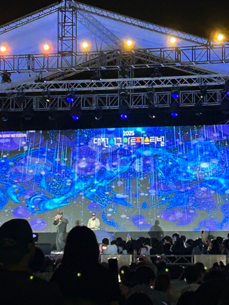  [2025] 대전 서구아트페스티벌 _ 한요한, 김승민, 래원, 대전 Let's go