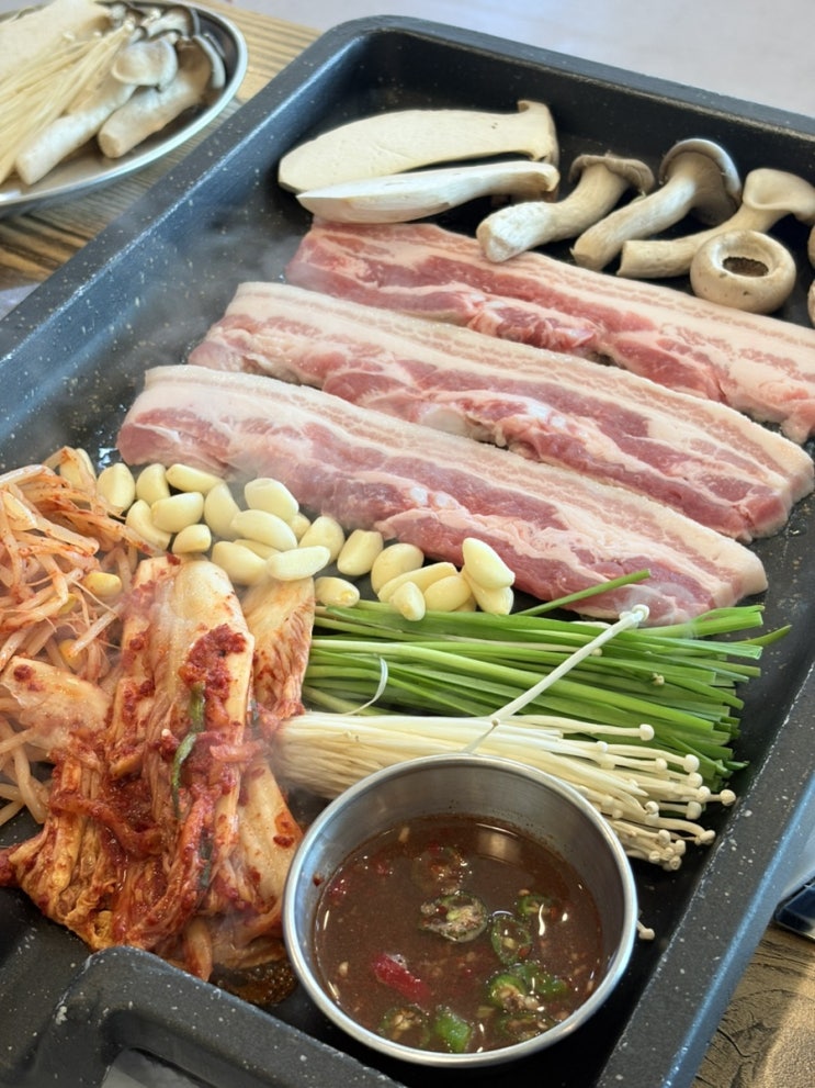  포항 양덕동 고기맛집 오겹살이 맛있는 꿀꿀촌 솔직후기