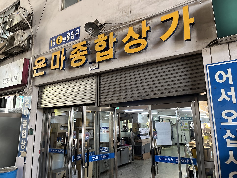 김경애떡방 사진 4