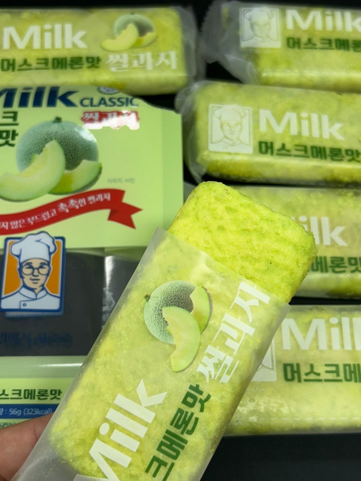  세계과자점에서 발견한 신기한 조합 <밀크클래식 쌀과자 머스크메론맛> 솔직 후기