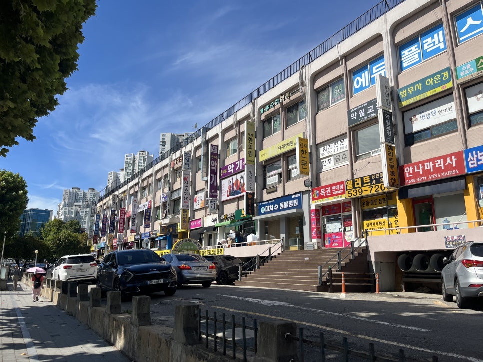 김경애떡방 사진 1