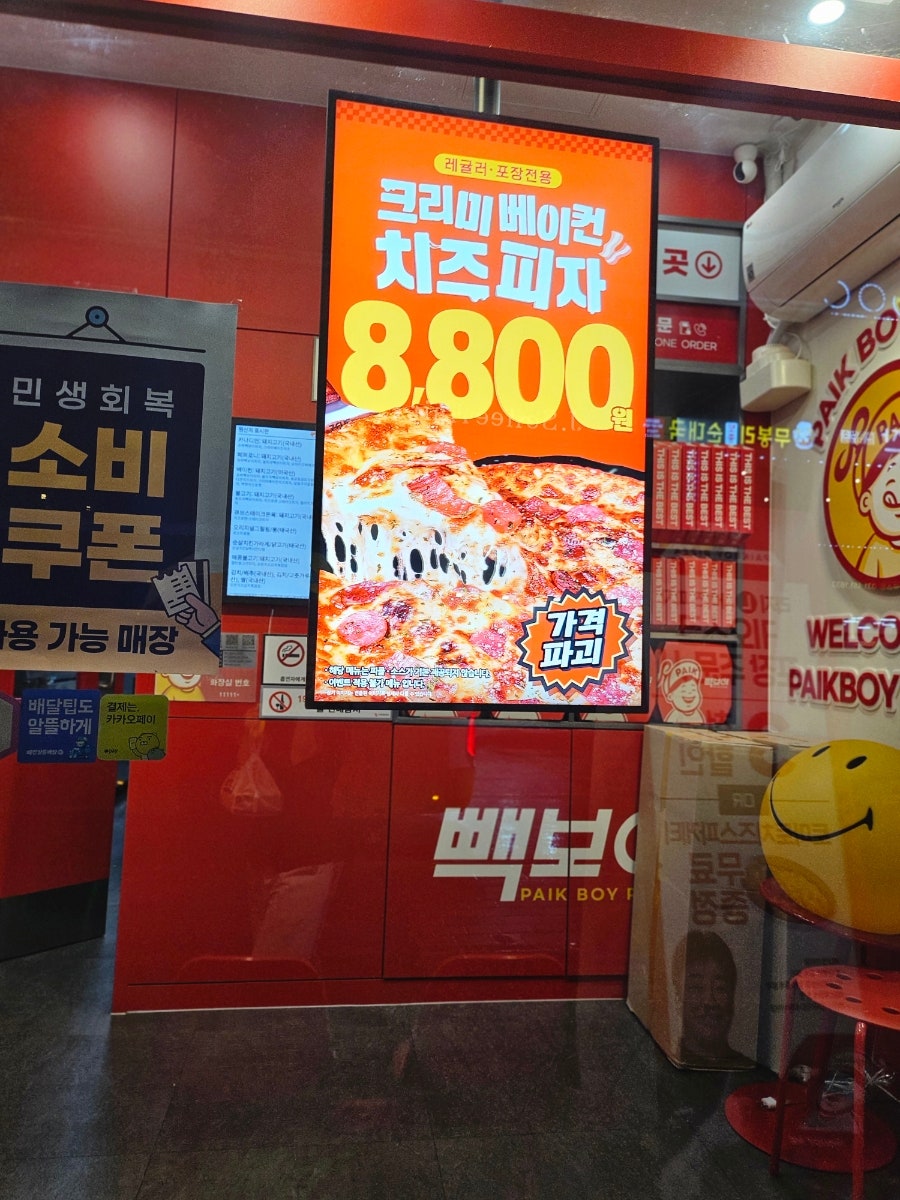 빽보이피자 의왕오전점 사진 3