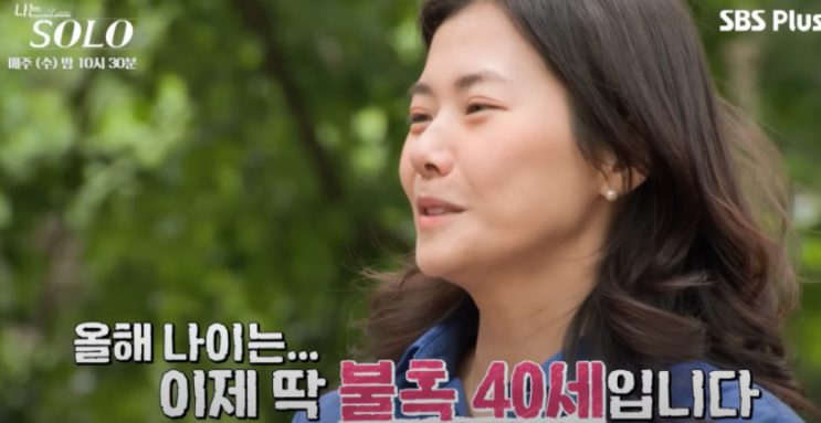  ‘나는 솔로 28기 영숙’, 금반지 공구 논란… 디자인 도용 의혹에 브랜드까지 입장 표명