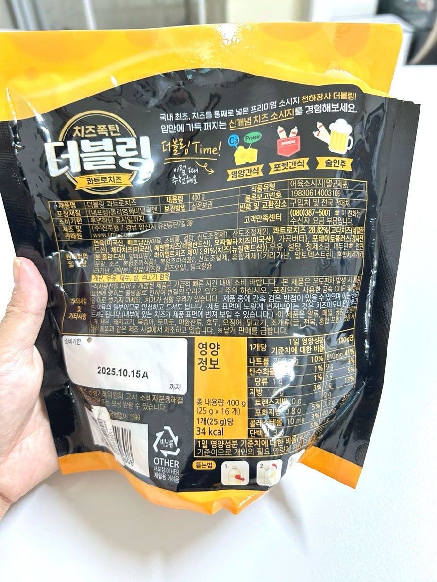 홈플러스익스프레스 분당정자점 사진 4