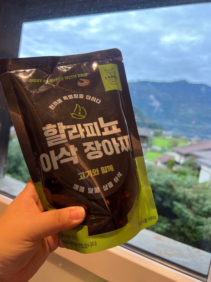  국내산 할라피뇨 수제 장아찌 후기 개포동 장아찌 울엄마도 맛있다며 찾은 반찬템 해외여행반찬추천