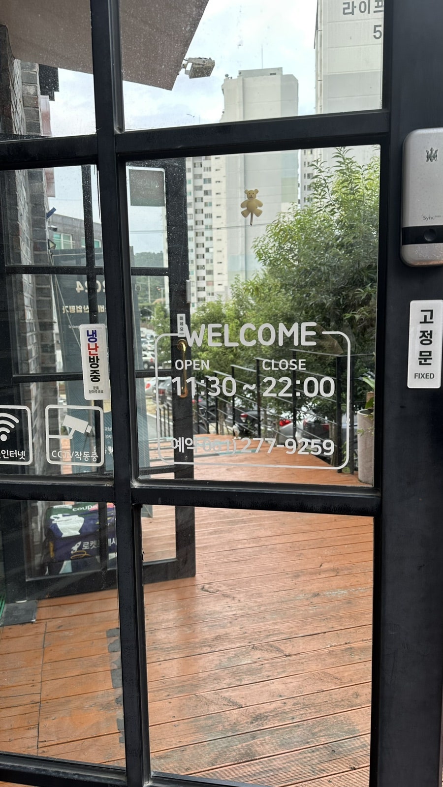 와쎄 본점 사진 5