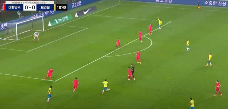 축구 국가대표 친선경기 <b>브라질전</b> 0대5 참패 – 한국축구의... 