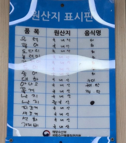 은실네 사진 6