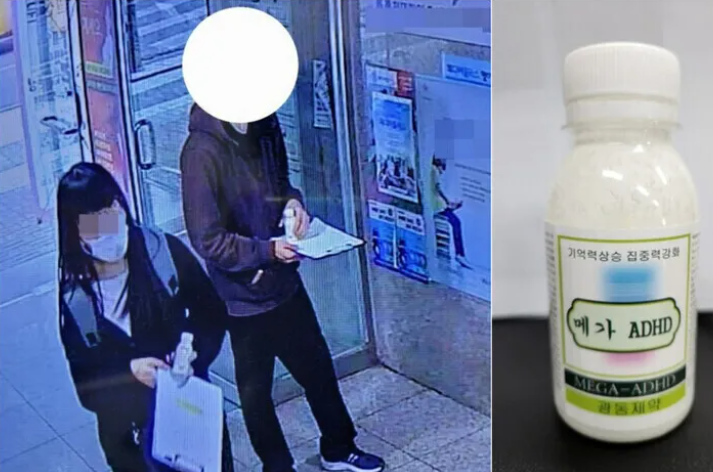 <b>강남</b> 대치동 <b>학원가 마약</b>음료 <b>사건</b> 범인, 26년 선고.