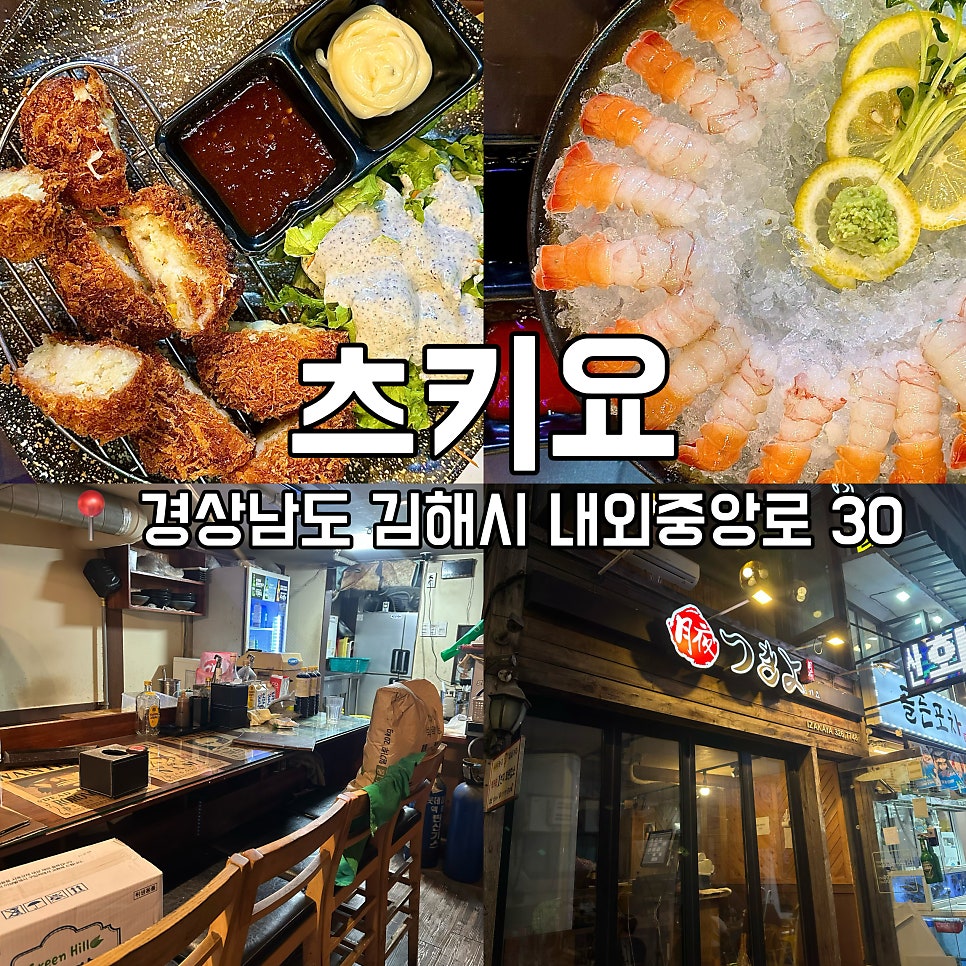 츠키요 사진 1