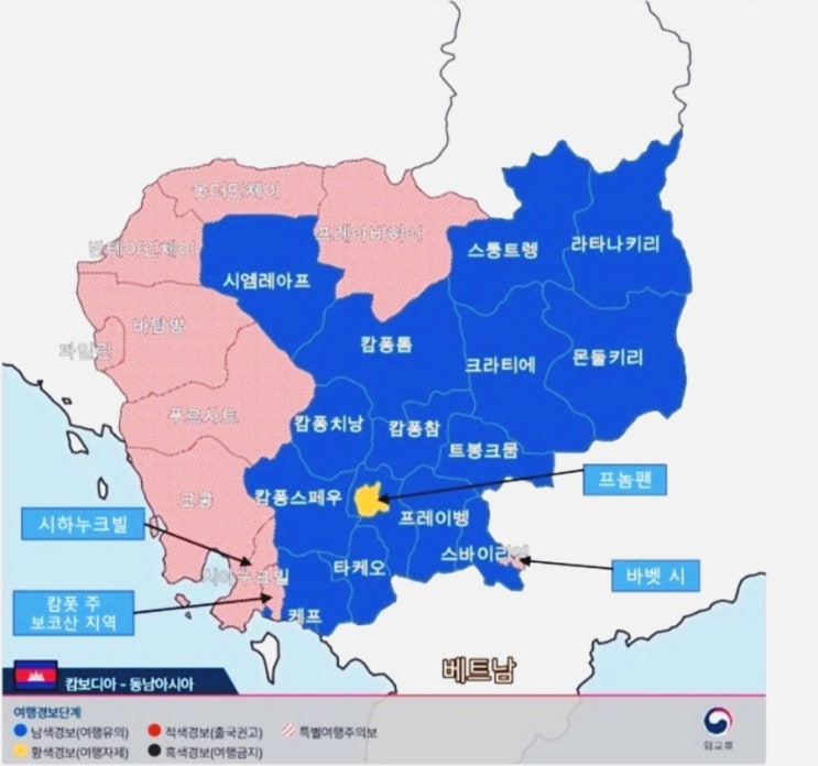 [외교] <b>캄보디아</b> 한국인 감금·살인 사건 – 일대일로의... 